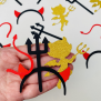 Devil Confetti